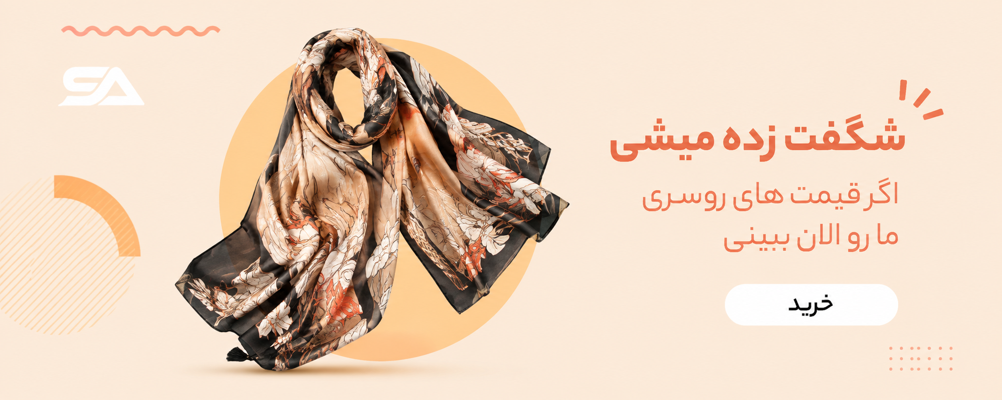 ChatGPT Image ۱۱ مرداد ۱۴۰۵، ۱۸ ۰۰ ۴۸
