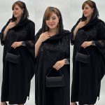 عبایی آمیتیس